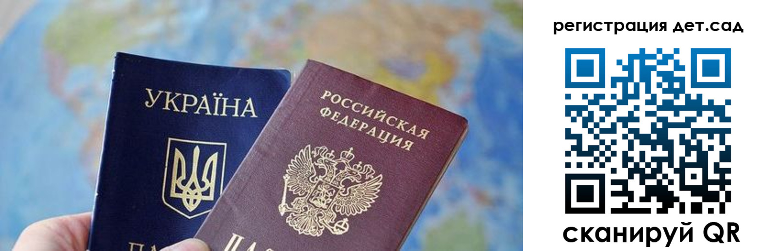 прописка для кредита в Калаче